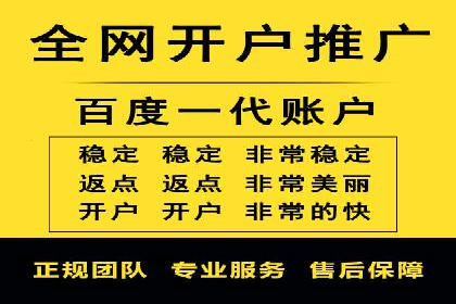 百度竞价推广公司案例：传统行业互联网转型